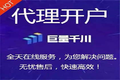 竞价推广开户费用揭秘：案例对比选性价比高