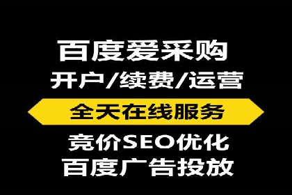 案例分析：竞价SEM托管助力企业转型升级
