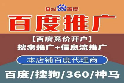 如何在竞争激烈的市场中利用推广信息流取得优势